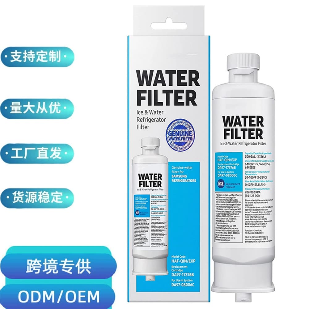 Refrigerator Filter DA97-17376B, DA97-08006C, HAF-QIN/EXP Water Purification Filter