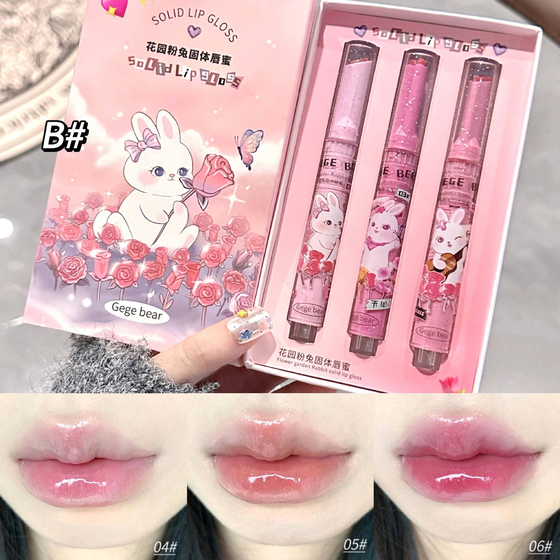 Gegebear Garden Pink Rabbit Solid Lip Gloss, Plumping Lip Gloss with Mirror Shine, Moisturizing, Hydrating, Lip Wrinkle Reduction, Nourishing Lipstick
