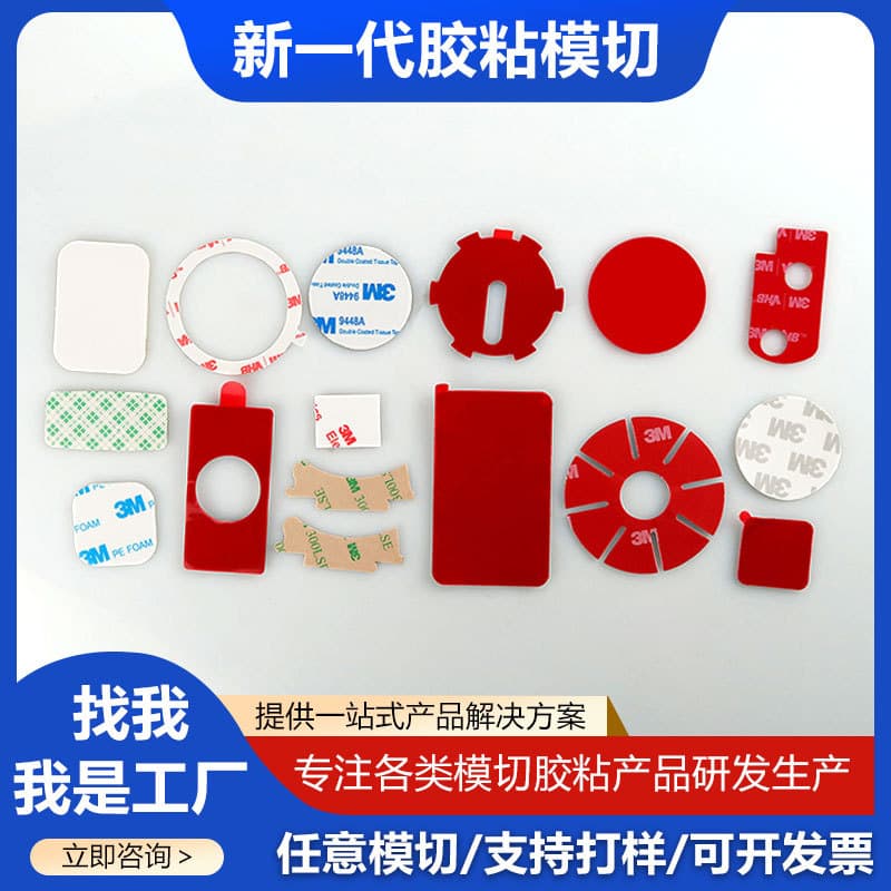 Custom Die-Cut Transparent Round Acrylic Double-Sided Tape with EVA Foam Backing, Hook, Removable Dot Adhesive