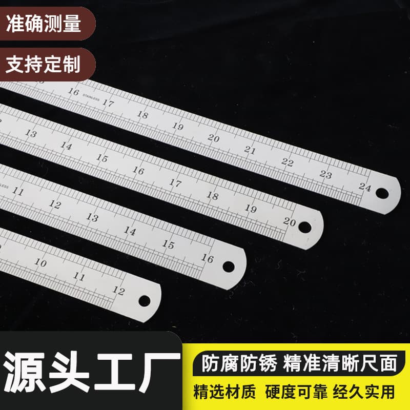 Stainless steel ruler, thickened, 1 meter, 15cm/30cm/50cm, widened steel ruler, 1.5 meter ruler.