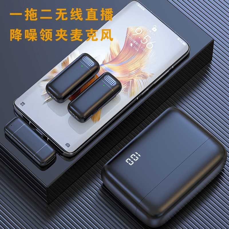 Cross-border Noise Canceling Wireless Microphone Mini Live Streaming Mic Wireless Lapel Microphone with Digital Display Outdoor Recording Mic