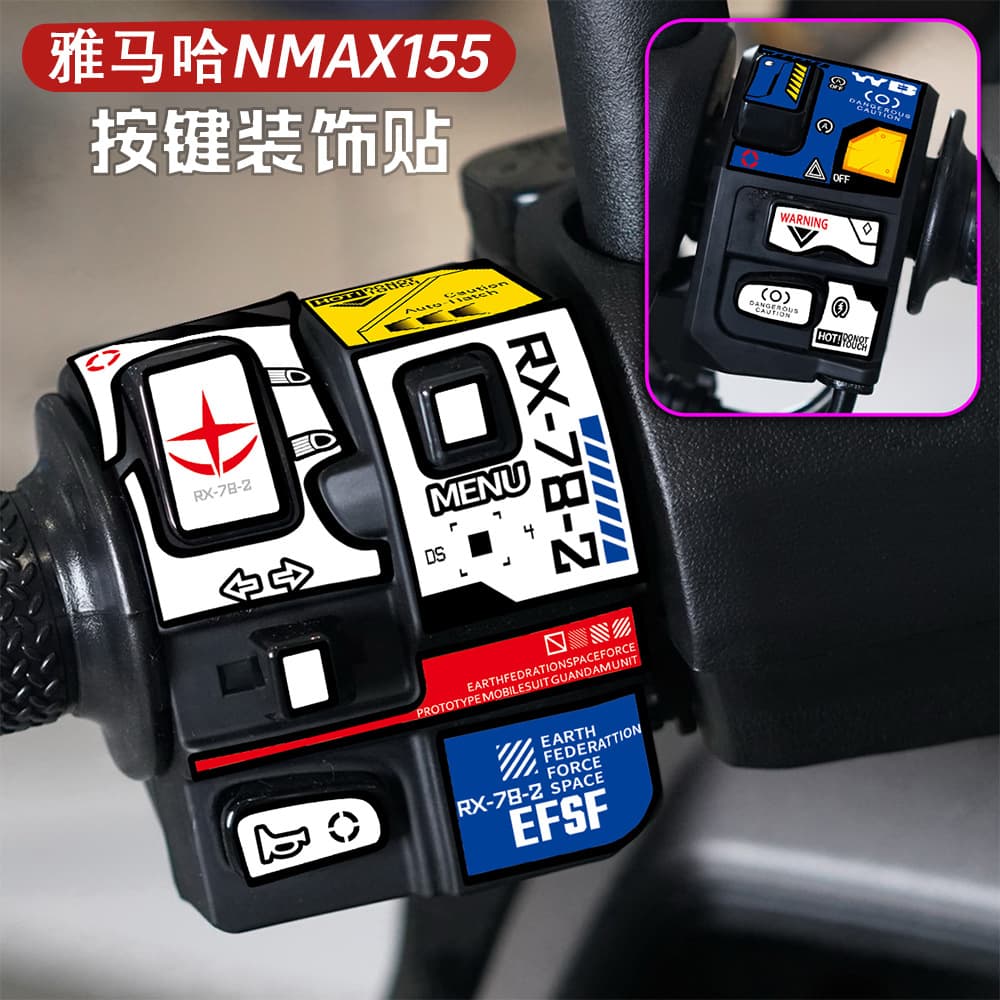 For 2025 Yamaha NMAX155 Button Decorative Sticker Handlebar Wrap Waterproof Film Modification Accessories