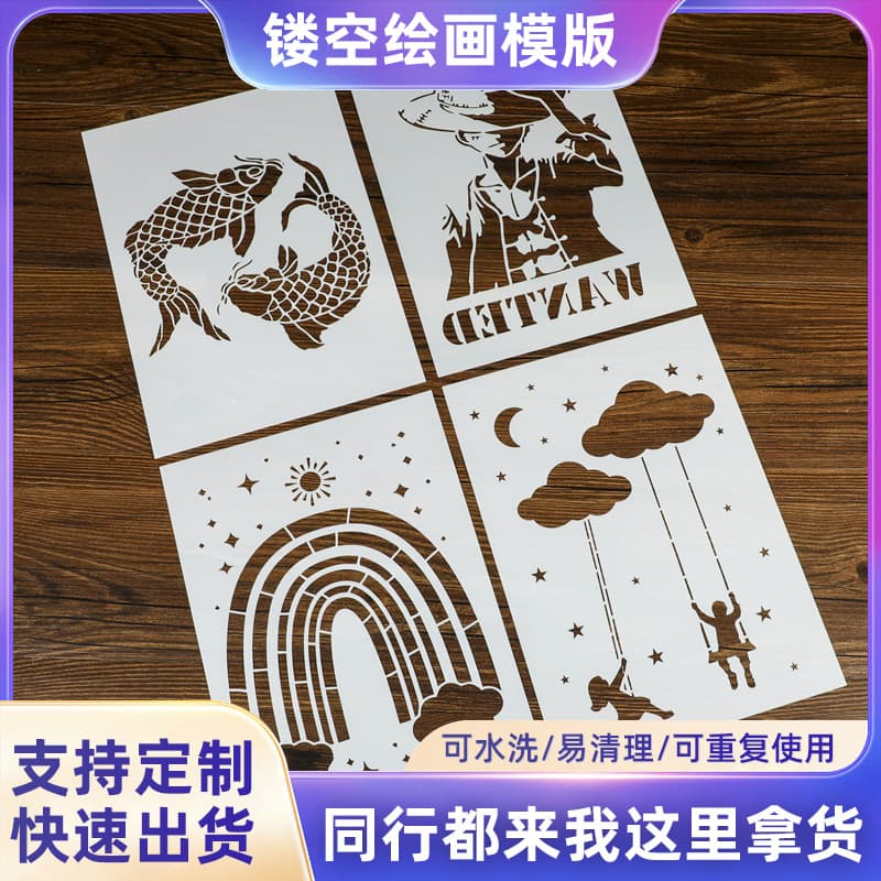 Hollow Floral Plant Drawing Template Album DIY Decoration Handmade Mold Oil Pastel Doodle Material Ruler Custom
