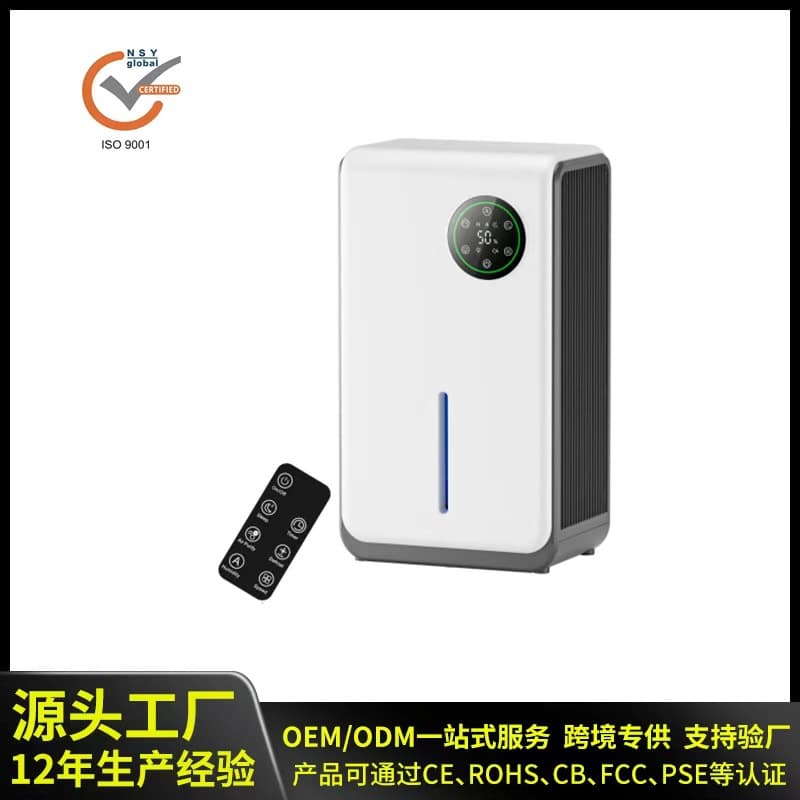 Yangzi Dehumidifier for Basement, Energy-Saving Quiet Indoor Small Home Unit with Moisture Absorption and Air Purification