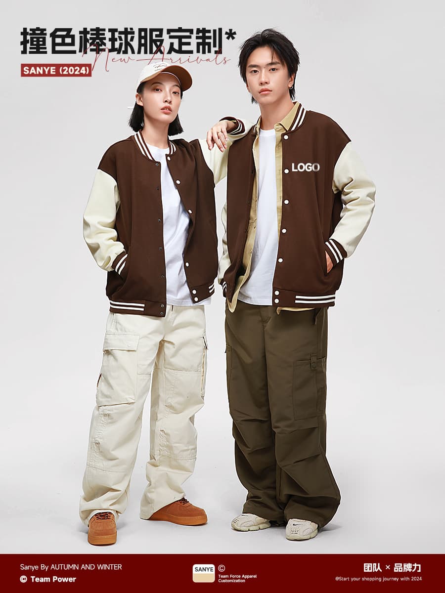 Baseball uniform, workwear, logo jacket, workwear, kindergarten uniform, class uniform, spring and autumn style, 2025 American preppy style