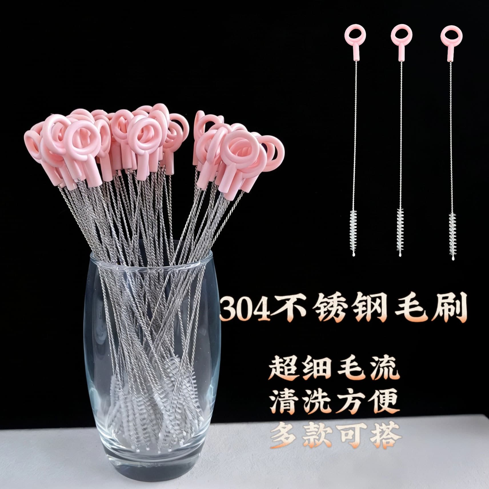 Ready supply pink straw brush cleaning brush slender gap brush teapot bottle brush artifact 304 material