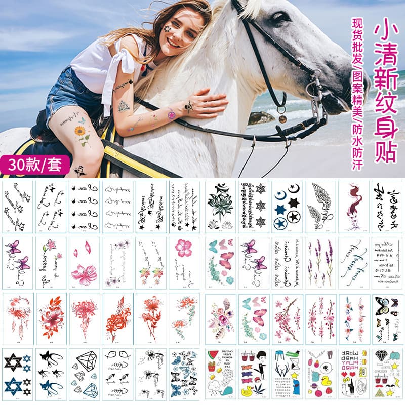 Fresh and stylish temporary tattoo stickers, realistic sexy tattoo designs, English tattoo stickers, Korean style, wholesale stock, factory direct supply