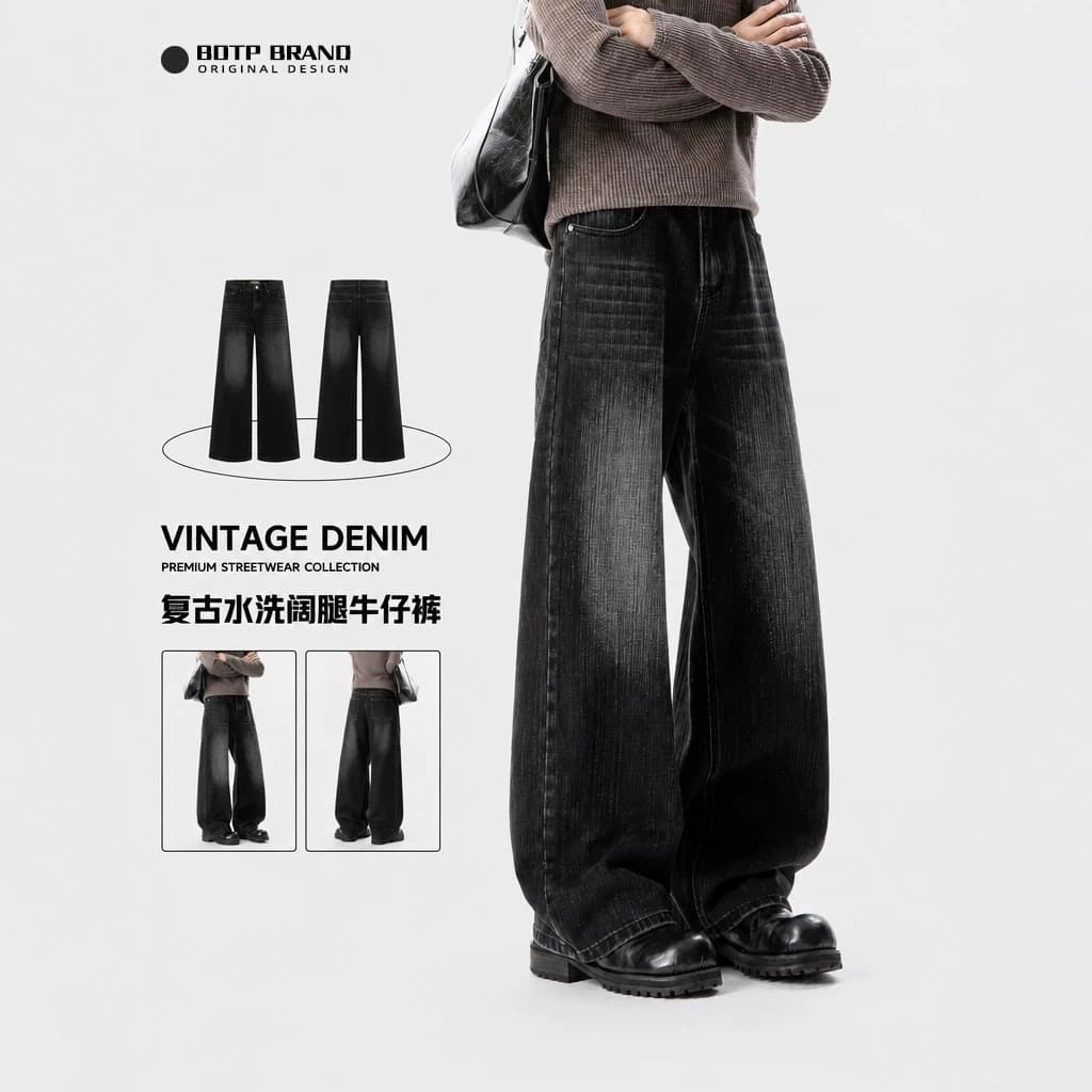 #BDTP Men's Fashion # Autumn Loose Slub Texture Denim Jeans for Men