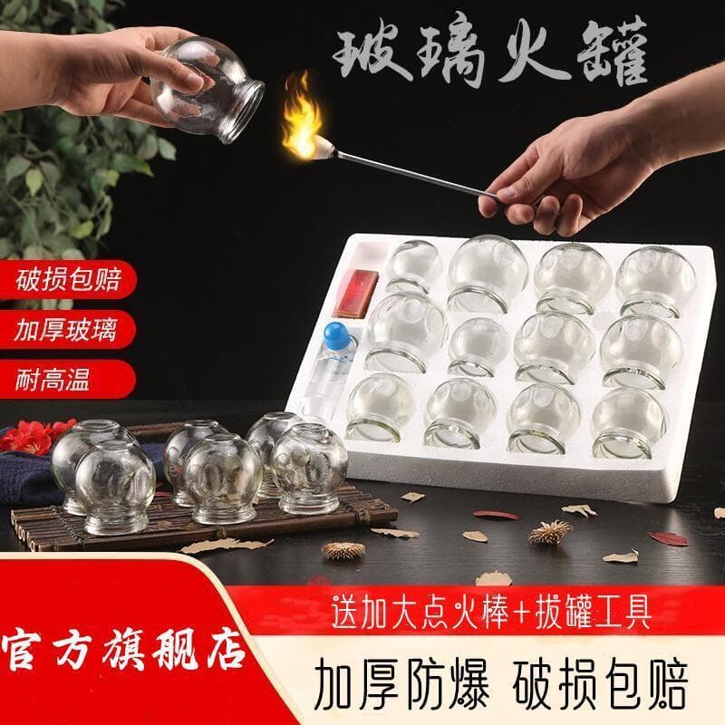 Cupping Set Home Glass Cupping Jars Full Set Traditional Chinese Medicine Special Cupping Kit Cupping Device Set
