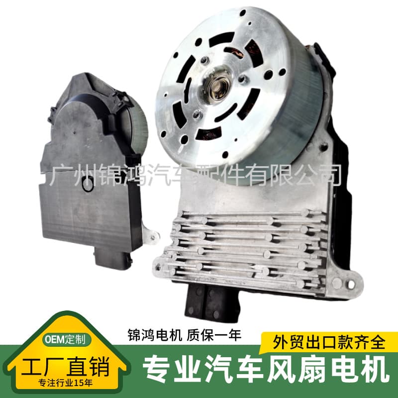 Factory Direct Toyota Brushless Fan Motor 16363-30041 16363-30040 268500-0010