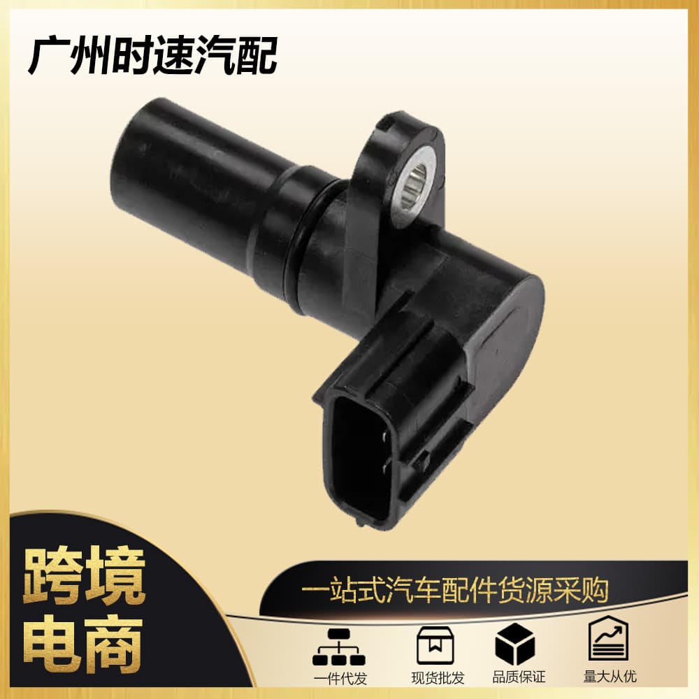 28810-P7W-004 New Transmission Speed Sensor for 2002-2006 Honda CRV