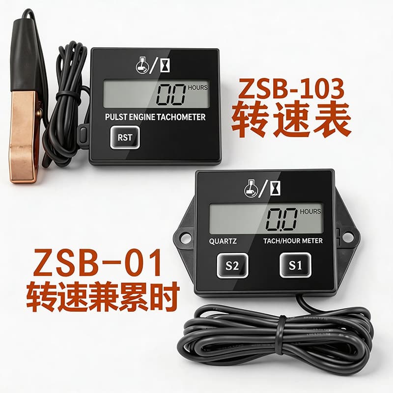 Tachometer Engine RPM Meter Lawn Mower Tachometer Induction Chainsaw Tachometer Multifunctional Digital Speed Gauge