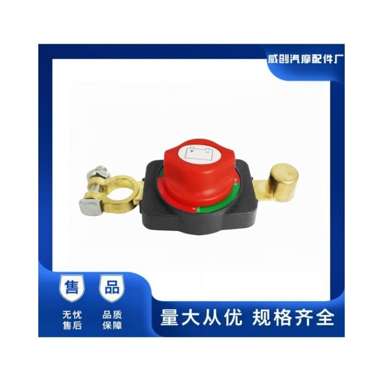 Circuit Breaker Battery Power Cut-off Master Switch Disconnect Isolator Switch Battery