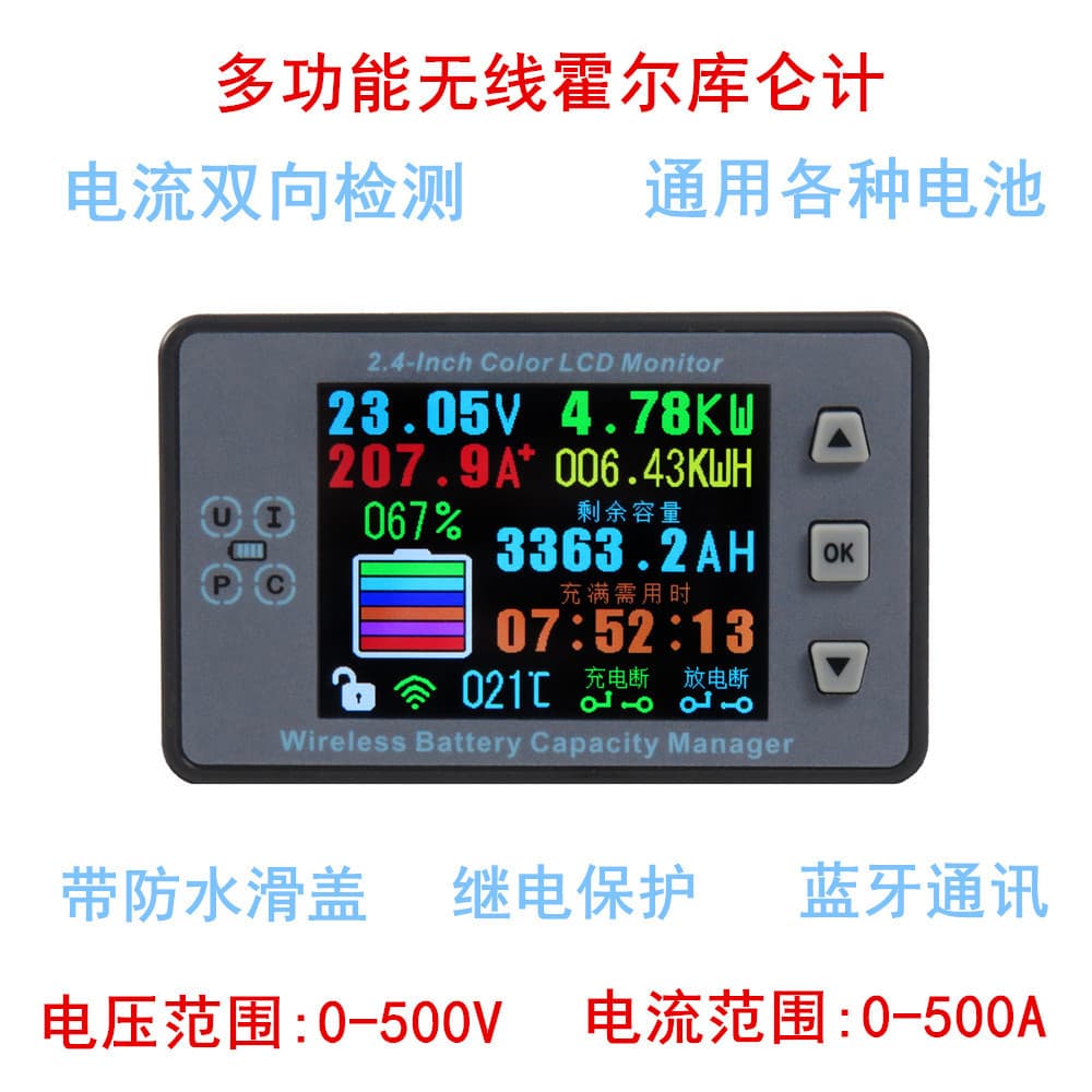 VAC8810F 2.4-inch Color Screen Wireless Battery Voltage Current Temperature Capacity Meter for RV and Electric Vehicle Coulomb