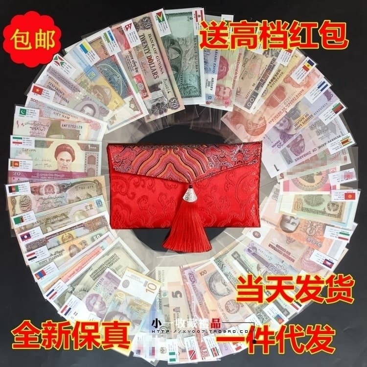 100 pieces of foreign currency banknotes from 50 countries in the world, a complete set of real currency red envelope bags, genuine gifts for collection