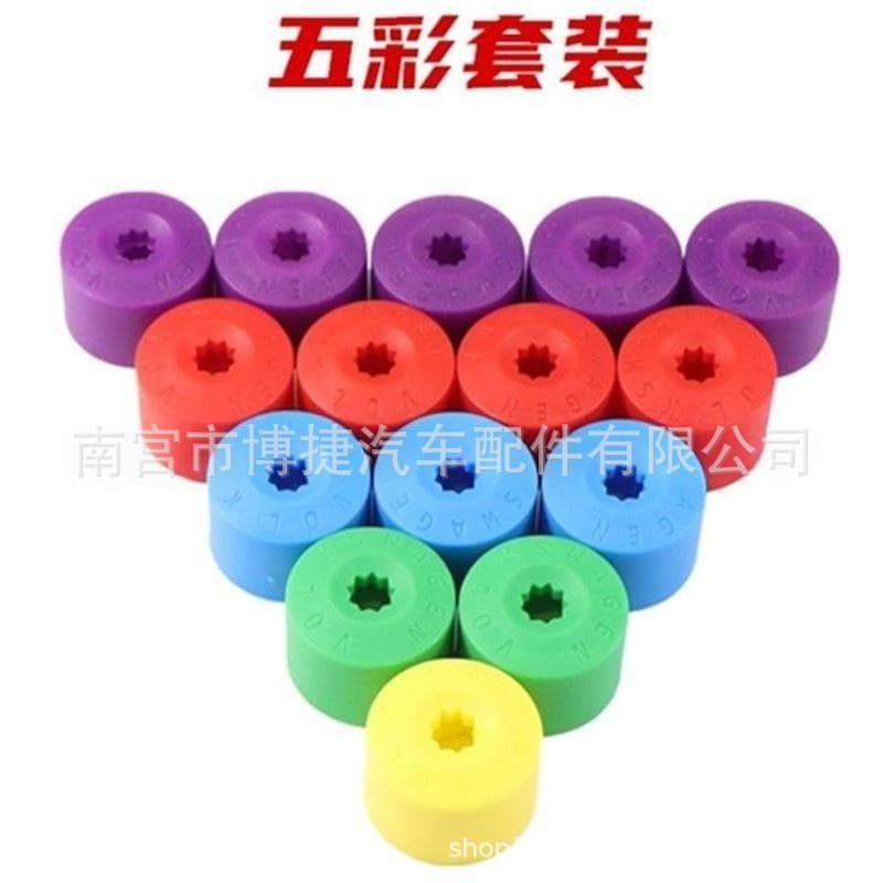 1K06011739B9 is suitable for Volkswagen VW car wheel hub tire screw cap anti-theft and anti-dust screw decorative cap