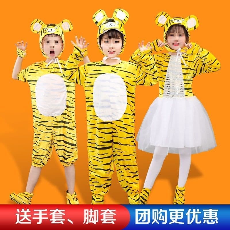 Children's Tiger Costume for Children's Day Performance, Wu Song Fighting Tiger Costume, Tiger Baby Boy and Girl Two Tigers Performance Costume