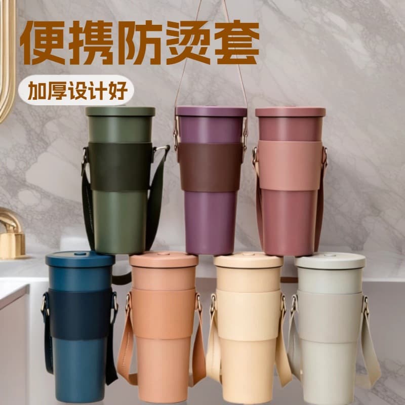 In Stock Simple Milk Tea Cup Leather Handle Sleeve Outdoor Portable Water Cup Carrier Bag Travel Coffee Cup Sleeve