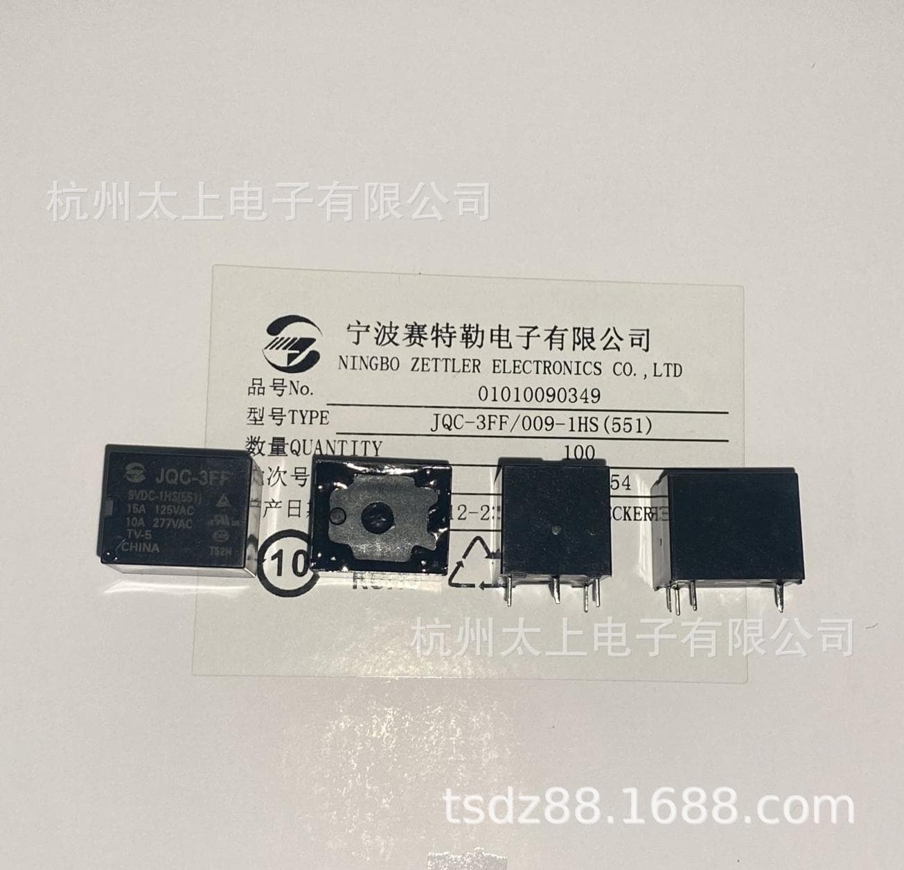 JQC-3FF 9VDC-1HS 4-pin Normally Open 15A 125V Jintian Relay New Genuine Factory Original T73
