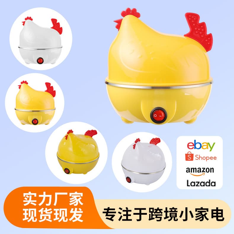 Wholesale mini breakfast machine, egg cooker, US standard egg steamer, small kitchen appliance, electric heating rice cooker