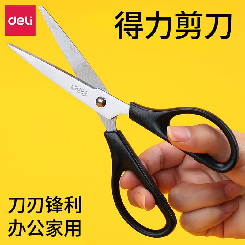 Deli Stationery 0603 scissors, office/home craft scissors, paper-cutting knife, 170mm/6-inch paper cutter wholesale