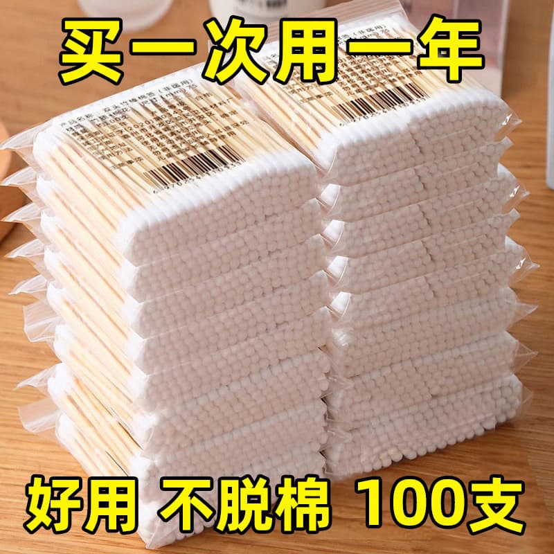 500-piece wooden stick cotton swabs in cylindrical packaging, double-ended disposable cleaning sticks for ear care, makeup, and removal wholesale.