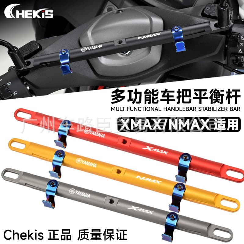 Suitable for Yamaha 2017-2024 XMAX300 balance bar NMAX155 mobile phone navigation expansion bar bracket
