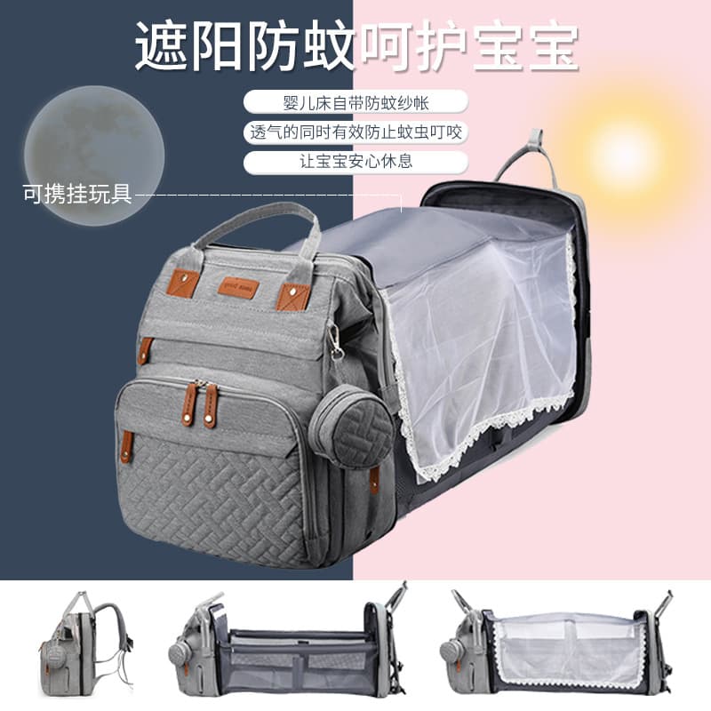 Portable Baby Bed Bag 2025 New Style, Large Capacity Lightweight Backpack, Multi-Function Baby Folding Bed Bag