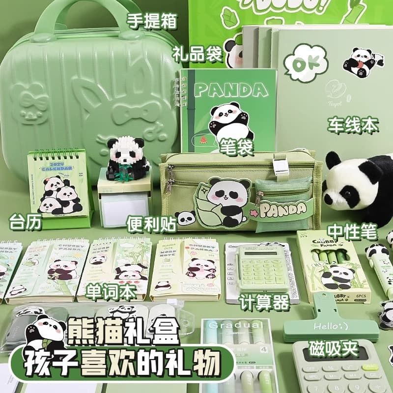 Panda Stationery Gift Box Set Children's Day Back to School Gift Pack Girls Birthday Gifts School Supplies Toys Collection