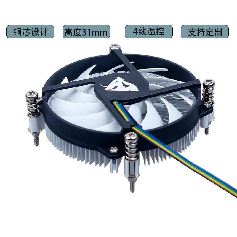 S950M Ultra-Thin CPU Cooler Downward Pressure ITX 1700 Socket 12th Gen 1U Copper Core 115X Fan