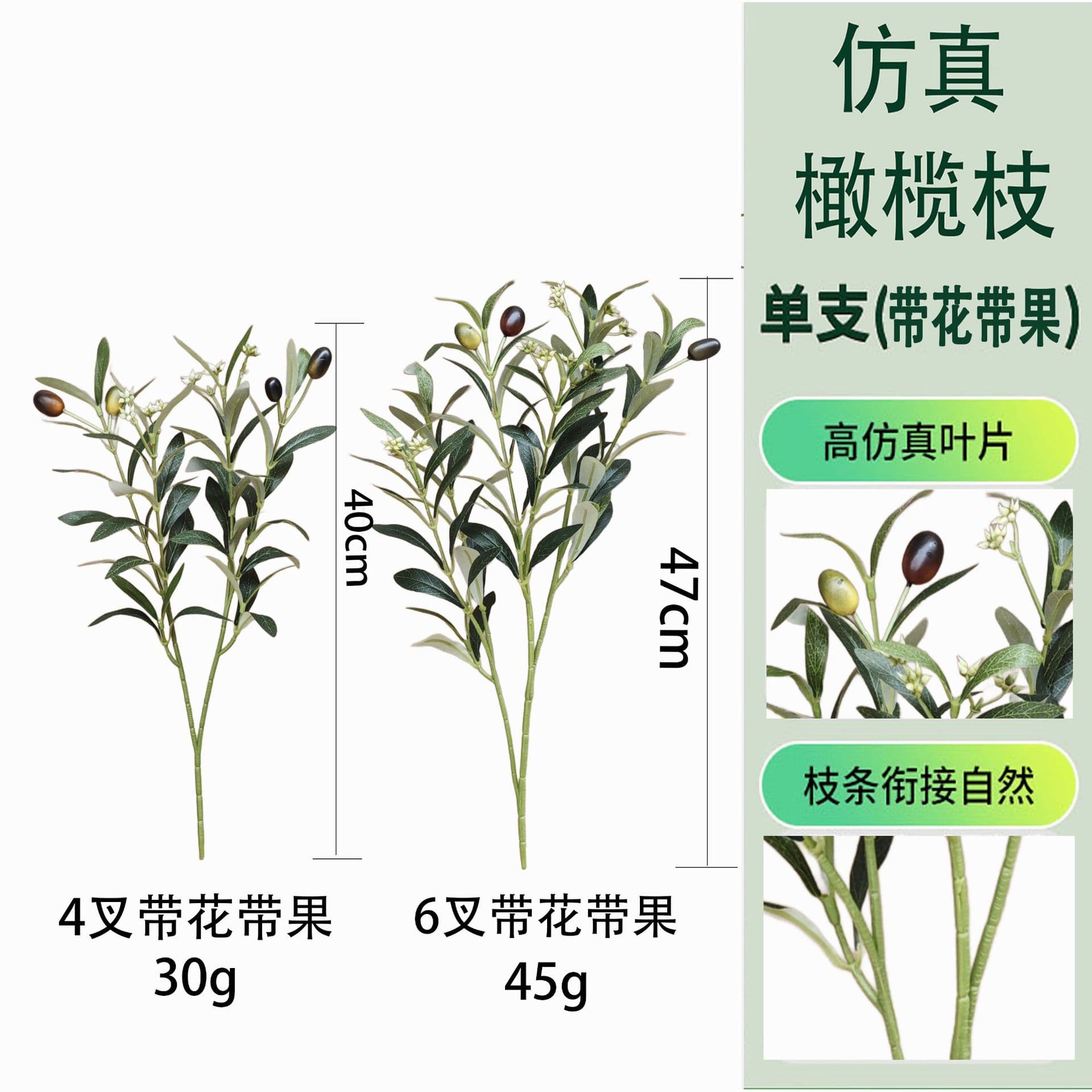 Olive branch simulation green plant 4 prongs 6 prongs with flowers and fruits fake branches wedding home fake flower ornaments olive factory