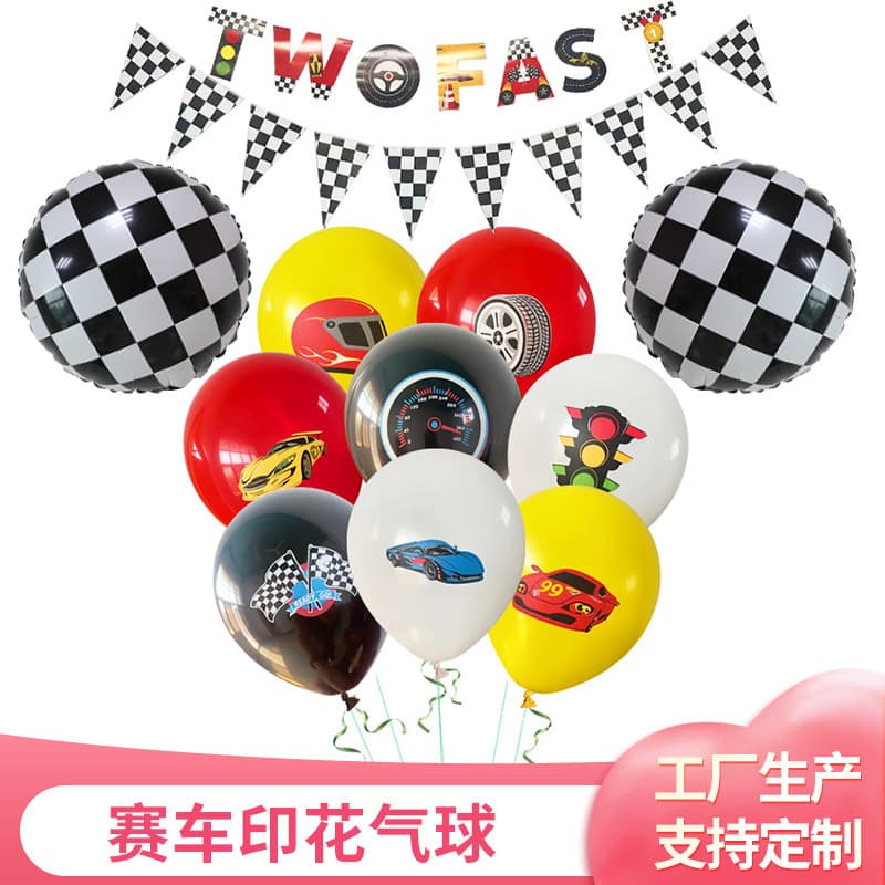 Racing Print Balloons, Racing Theme Party Decoration Balloons, Cross-border Latex Balloons, Birthday Party Decoration Balloons