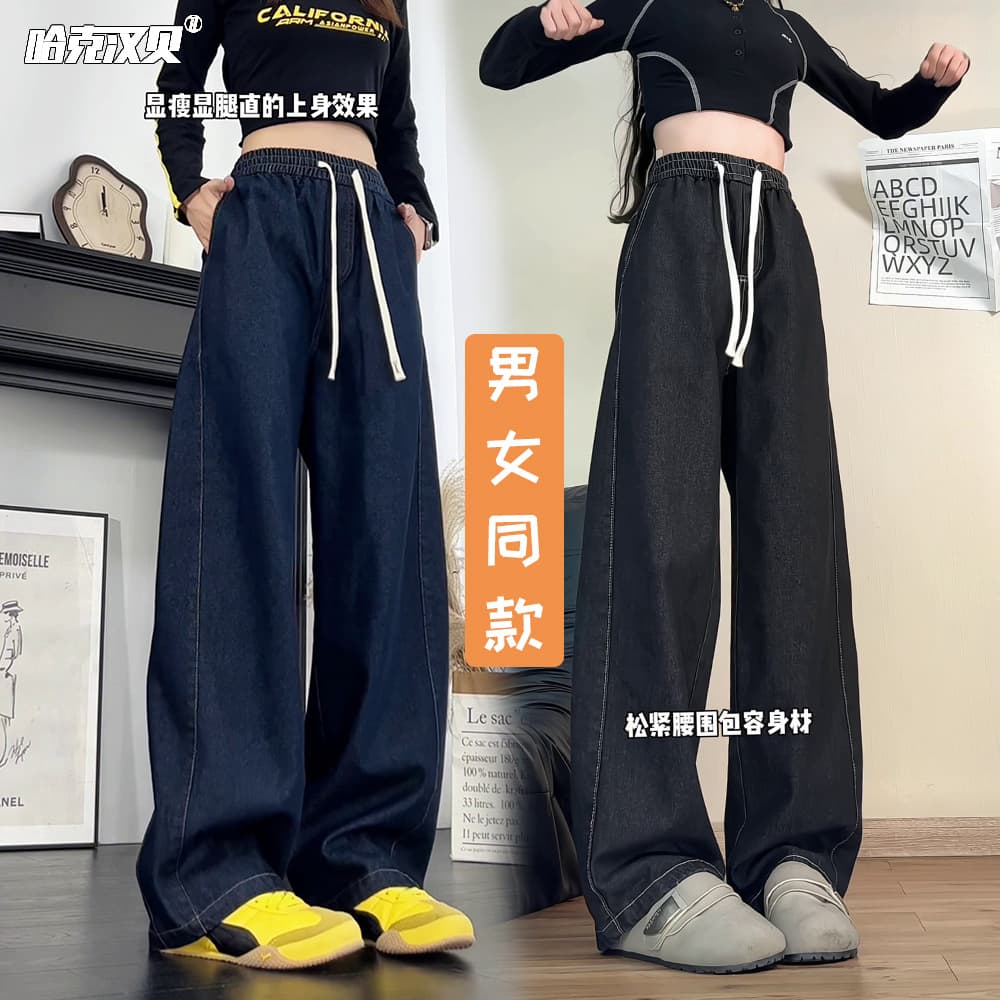 American raw cow retro scimitar jeans for men and women in spring and summer cleanfit straight wide and versatile casual trousers