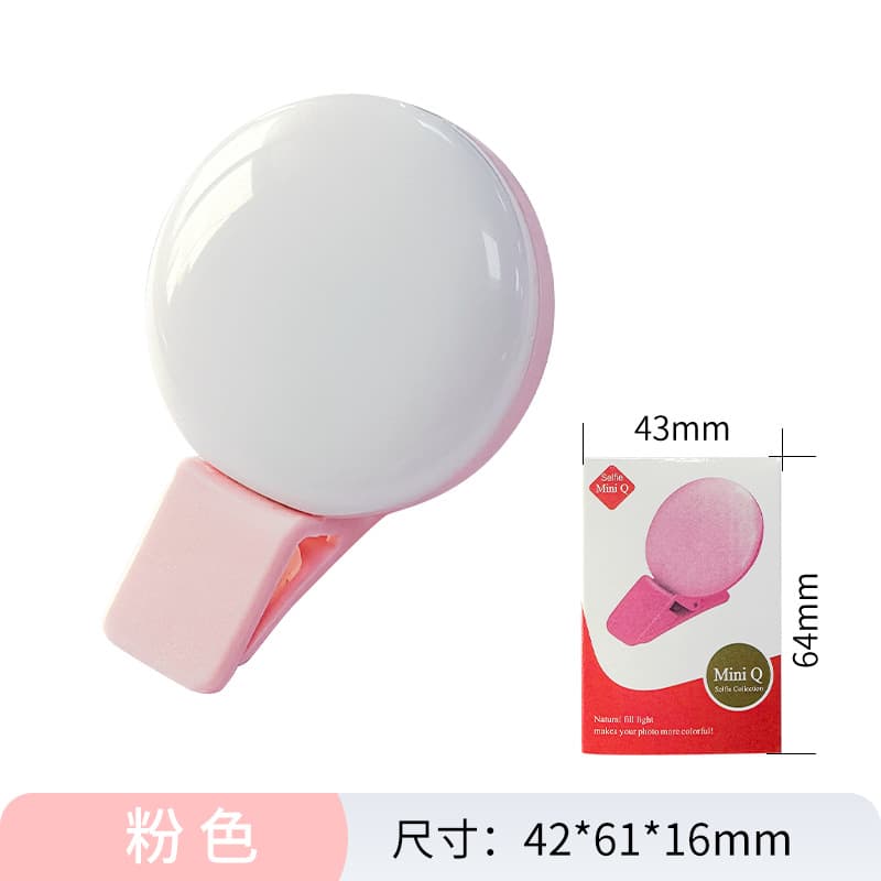 XiaoQ Phone Fill Light Portable Mini Phone Fill Light Factory Wholesale Beauty Selfie Phone Fill Light