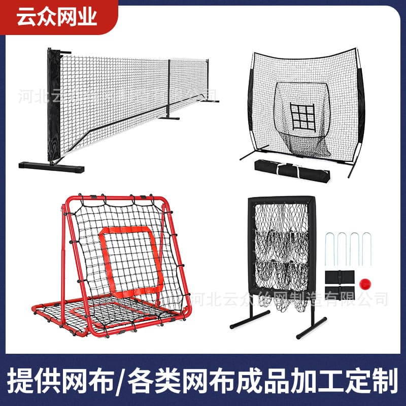 Polyester Knotless Tennis Net, Baseball Net, Soccer Rebound Barrier Net, Outdoor Volleyball Golf Training Net, Cross-Border Supply