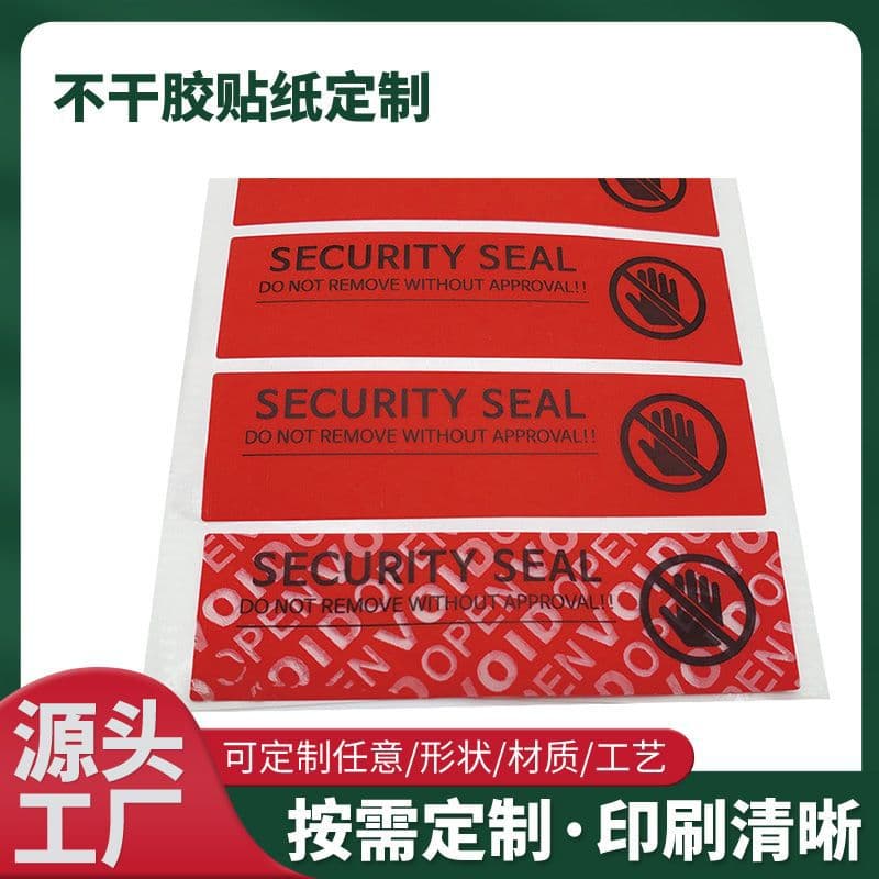 Void Anti-Counterfeit Label Reveals Text When Opened, Invalid If Torn, Disposable Tamper-Evident Seal Sticker Adhesive Label Printing