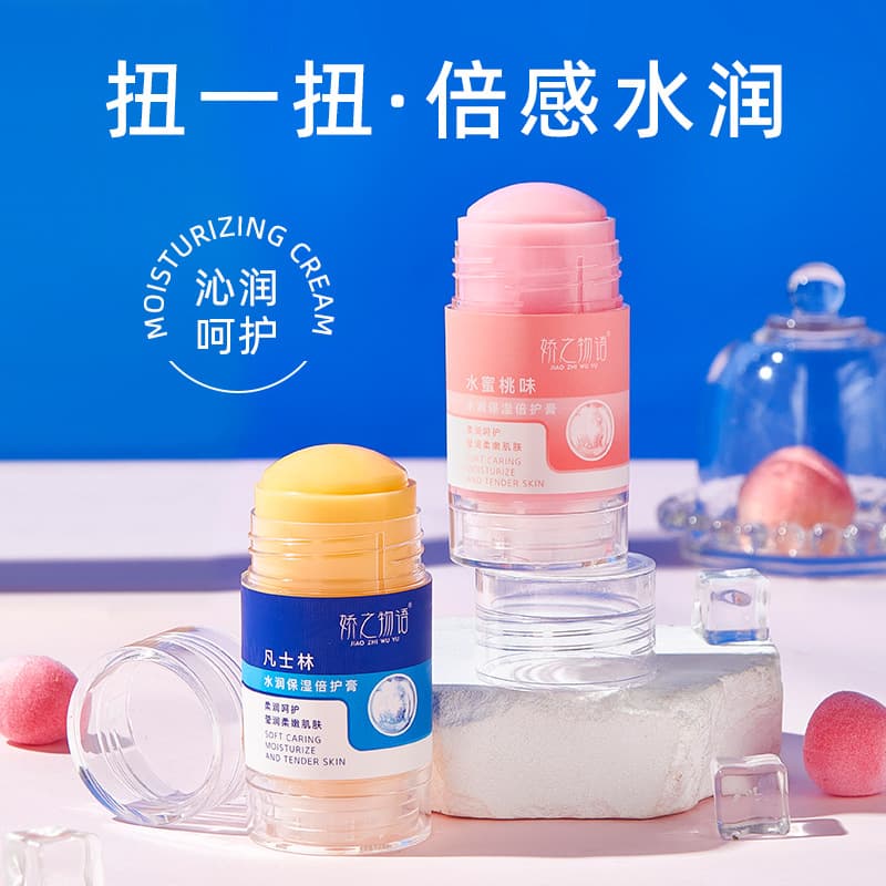 Jiao Zhi Wu Yu Moisturizing Protective Cream - Vaseline Hydrating Winter Hand and Foot Lotion, Prevents Frostbite and Chapping, Hand Cream