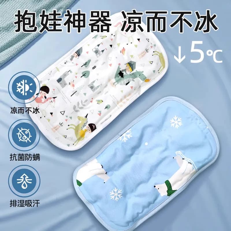Baby Arm Mat for Holding Baby, Sweat-Absorbent Arm Pad for Breastfeeding, Arm Pillow for Holding Baby, Ice Sleeve for Holding Baby, Baby Arm Pad