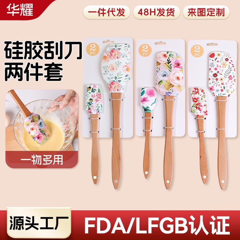 Cross-border Silicone Spatula Baking Tool Set Large and Small Cake Cream Spatula Wooden Handle Baking Soft Spatula
