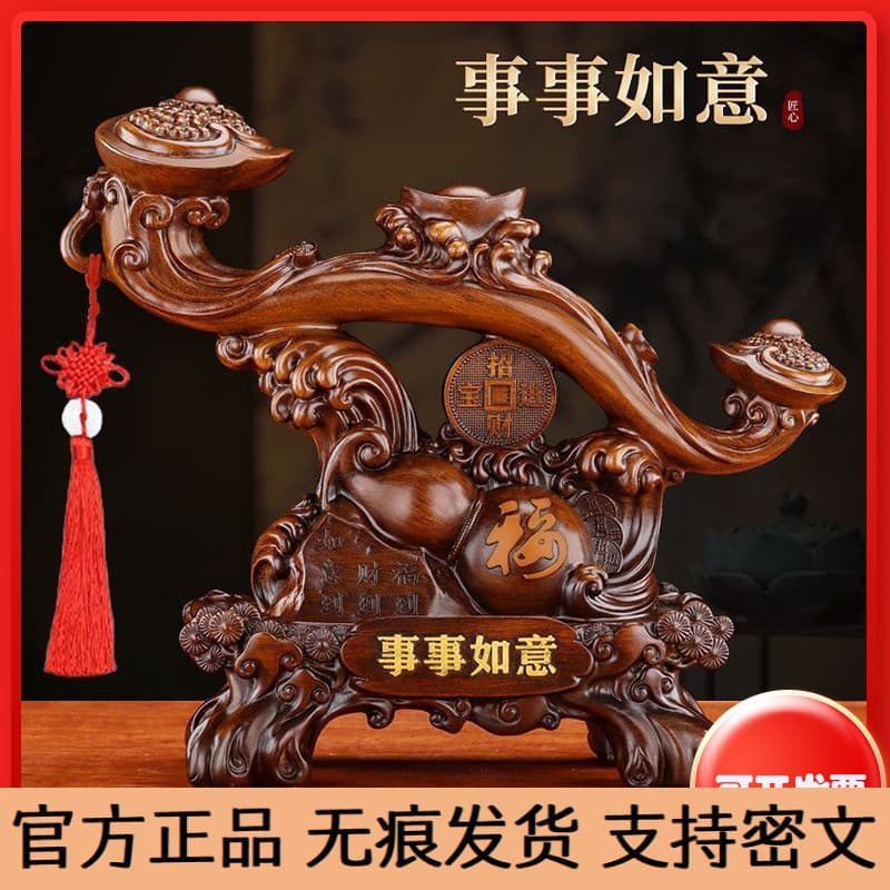 Everything Goes Well Ornament Shop Housewarming Decoration Business Opening Gift Living Room Entryway Wine Cabinet TV Cabinet Decor