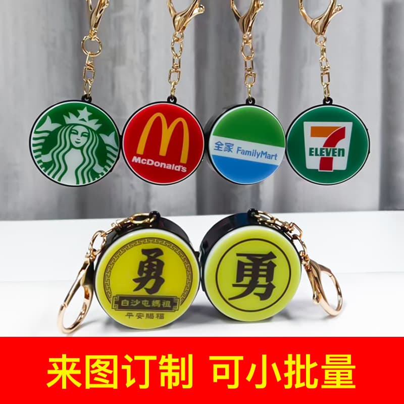 Light-Up Round Electronic LED Sign Keychain Convenience Store Miniature Light Box Magnetic Hanging Charm Student Bag Pendant
