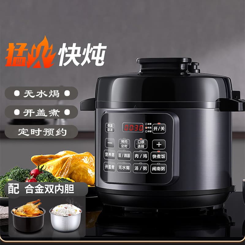 Gift Electric Pressure Cooker 6L Non-stick Rice Cooker Drop Shipping 5L Household Multifunctional Smart Electric Pressure Cooker with Double Inner Pots