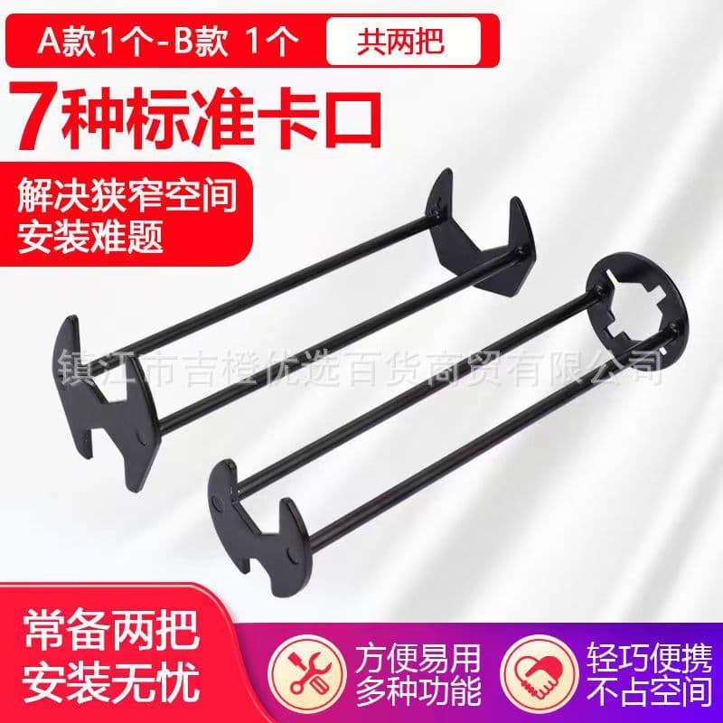 Sink Wrench Bathroom Repair Installation Tool, Multi-Function Four-Claw Hex Wrench Faucet Hose Socket