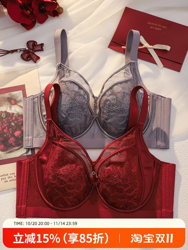 Red Sexy Lingerie Set for Women, Thin Fabric, Minimizes Large Bust, Gathers Side Fat, Prevents Sagging, Adjustable, Wedding Bride Bra Set