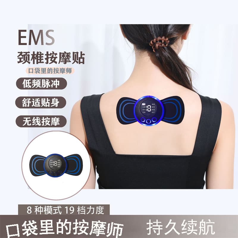 EMS Neck Massage Patch Portable Massage Pads Home Electric Pulse Massager Therapy Device