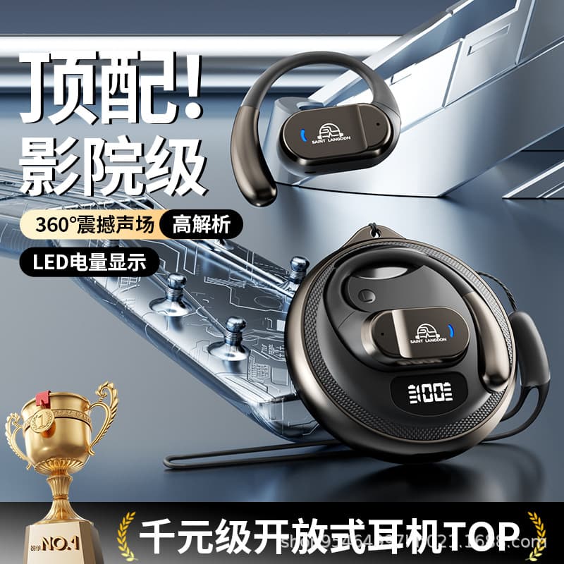 The new popular F211 St. Langton ear-mounted Bluetooth headset, Berlin Sound, super long battery life, universal for mobile phones