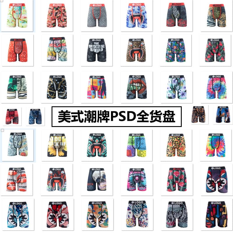 European and American popular PSD same fashion brand men's comfortable flame bird print extended boxer sports briefs boxer briefs