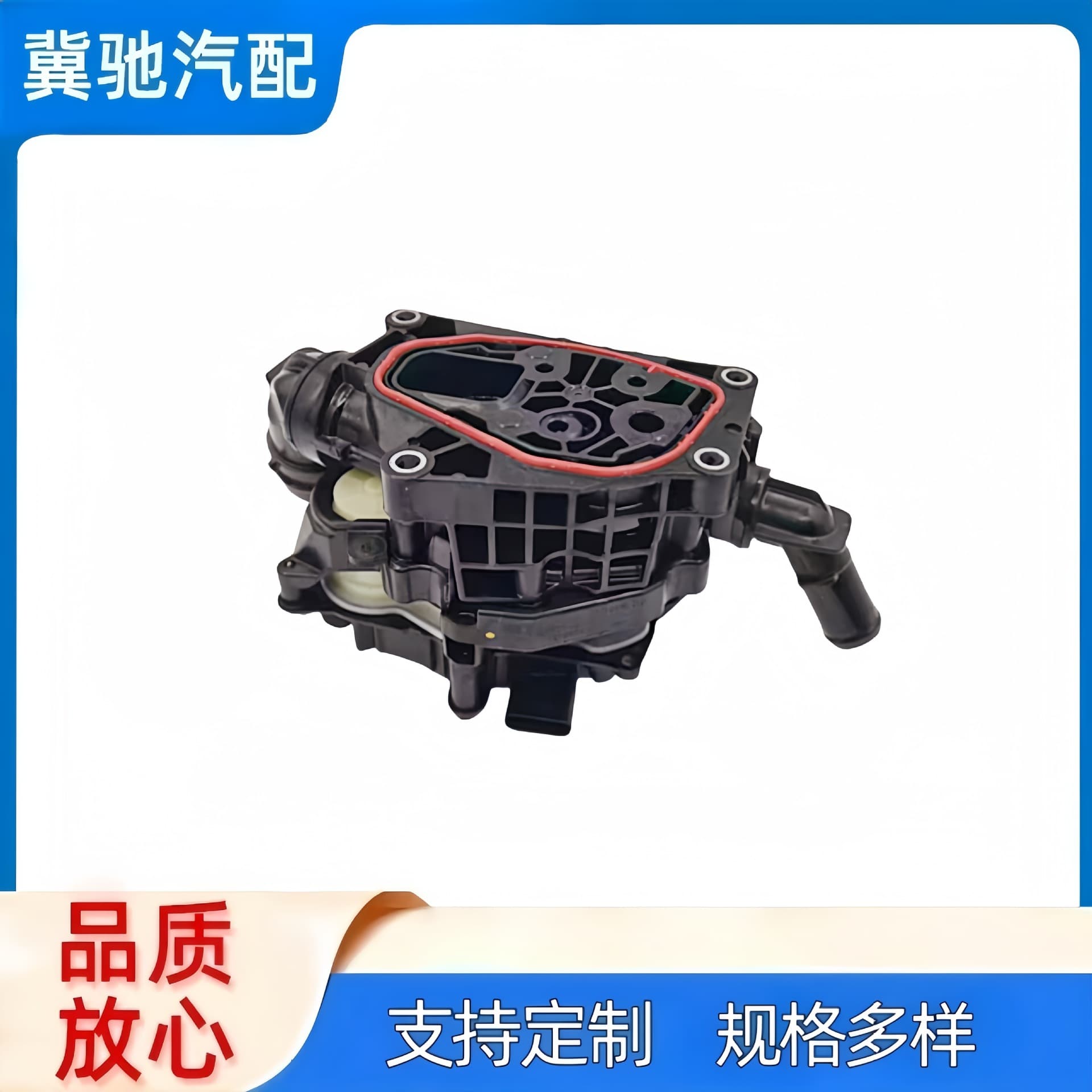 25600-2J100 for Hyundai Kia thermostat base, electronic thermostat assembly 256002J100