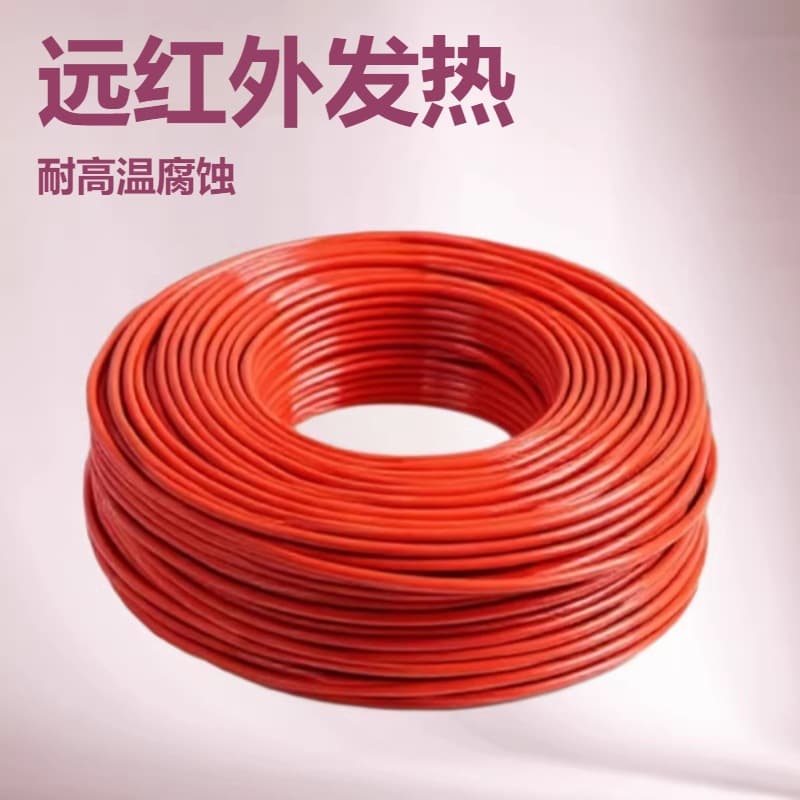Cross-border warm carbon fiber far infrared heating wire flame retardant silicone composite heating wire factory wholesale
