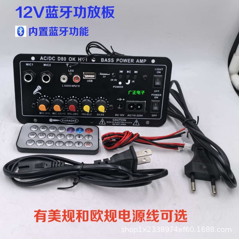 Cross-border Factory Direct 12V Bluetooth Amplifier with Card Slot, High-Power Amplifier Car Audio Board, Audio Accessories